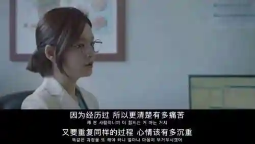 韩国电视剧排行榜(韩剧大全app官方下载)插图54