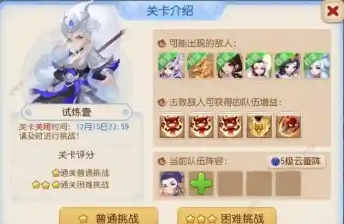 冰雪嘉年华搭配阵容推荐(暖雪冰2流派搭配)插图2