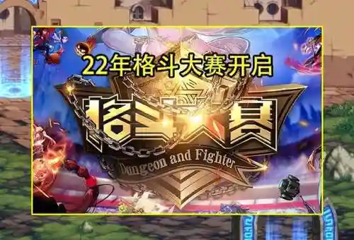 dnf黑钻领取2022(dnf黑钻福利在哪里领)