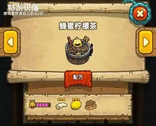 黑暗料理王皇冠菜谱(黑暗料理王最新版本)插图5