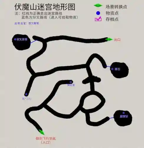 轩辕剑3天之痕攻略图解(天之痕终极装备获取)插图23