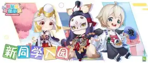 金鱼姬搭配常服什么阵容(妖刀姬配合什么阵容)插图1