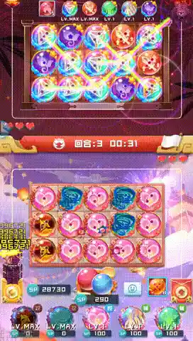 光棱如何搭配阵容图(闪烁之光平民玩家阵容推荐)插图6