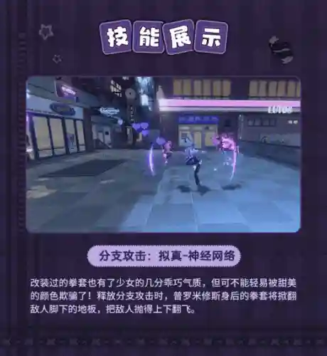 崩坏三终末协理阵容搭配(崩坏三空之律者平民搭配)插图5