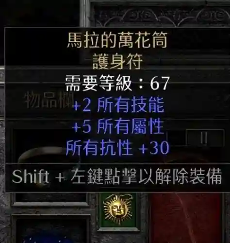 顶球法师流派搭配推荐阵容(云顶之弈最新法师阵容)插图4
