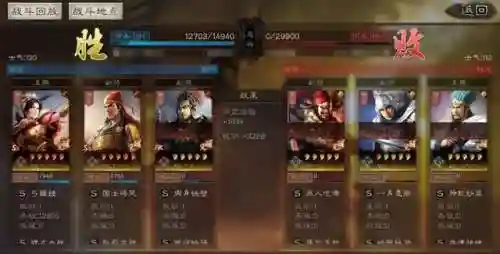 突击战法克制阵容搭配图(三国志突击战法有哪些)插图4