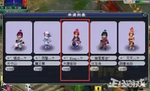 梦幻西游秦奋2亿卖2400万(梦幻最贵的号卖1亿)插图6