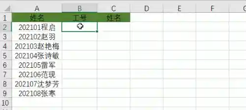 电脑快捷键大全表格(办公软件快捷键大全表)插图1