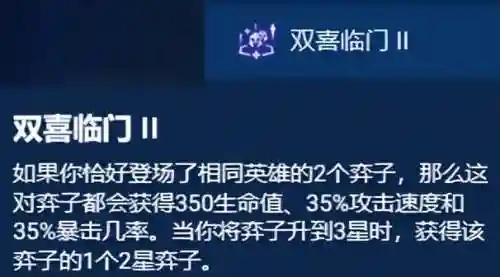 奥拉夫阵容搭配图表大全(云顶奥拉夫出什么装备)插图12