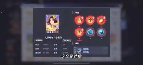 全民魔女阵容搭配攻略图(星神少女t0阵容)插图1