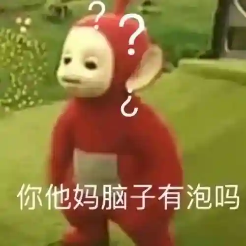 天线宝宝表情包(天线宝宝玩具图片)插图4