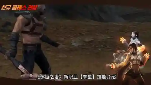 永恒之塔弓星技能一览(弓星一套秒人技能顺序)