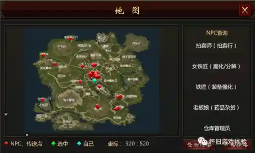 斗战江湖新手阵容搭配(江湖风云录氪金最强阵容)插图3