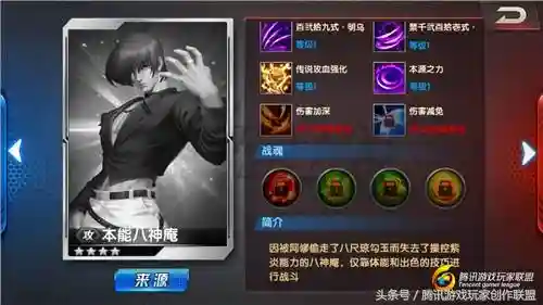 15资质格斗家阵容搭配(格斗家哪个职业最厉害)插图1
