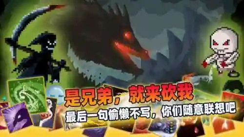 冒险打怪升级单机游戏(自由打怪升级的游戏)插图3