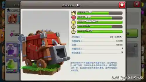 2级雷龙如何搭配阵容(雷龙混养最佳搭配)插图6