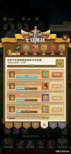 塔塔守卫战搭配阵容(塔防精灵最佳阵容搭配)插图7