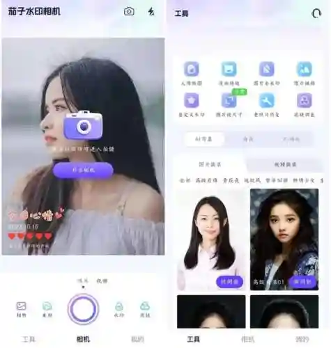 图片编辑软件哪个好用(图片转为文档的免费软件)插图5