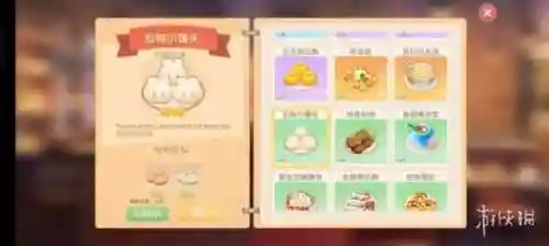 摩尔庄园手游菜谱图鉴(摩尔庄园角色名字)插图28