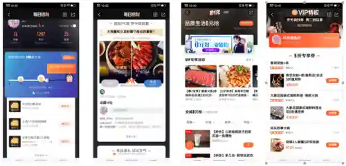 大众点评团购(微信怎么开团购卖东西)插图7