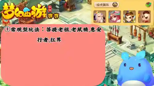 大唐新手助战最强阵容搭配(大唐官府助战最强阵容2021)插图2
