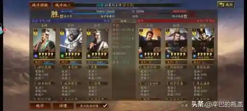 三势华佗阵容最强搭配(陆逊法正华佗三势组合)插图19