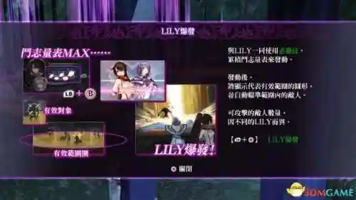无夜之国2攻略(无夜之国1和2哪个好玩)插图12 无夜之国2攻略(无夜之国1和2哪个好玩)插图12
