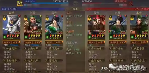 疯狂关羽阵容搭配攻略图(关羽主C最佳阵容)插图5