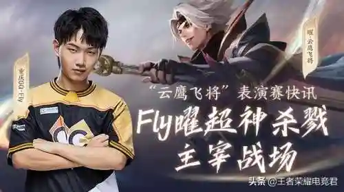 云鹰的阵容搭配最新(麒麟弓怕什么阵容)