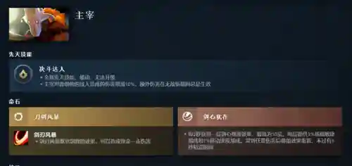 幽魂刺客阵容搭配图最新(灵魂使者配什么阵容比较强)插图1