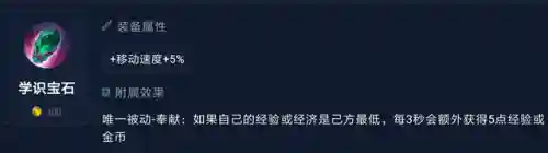 王者荣耀选手阵容装备搭配(王者荣耀5黑阵容排名)插图1
