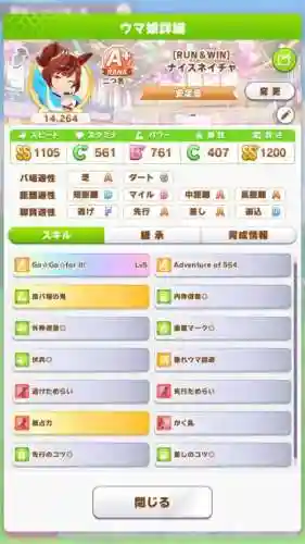 对战纯狮子阵容怎么搭配(交错战线最强阵容推荐)插图3