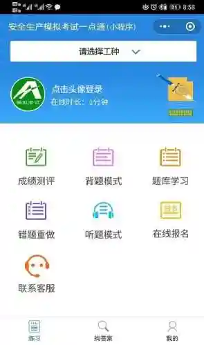 凹凸世界全控阵容搭配(凹凸世界最强四人阵容)插图1