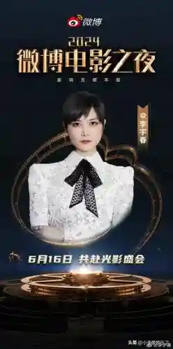 微博之夜阵容搭配图(第五人格最强阵容搭配)插图2