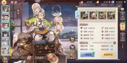 周瑜孙策打仗阵容搭配图(孙策周瑜太史慈阵容)