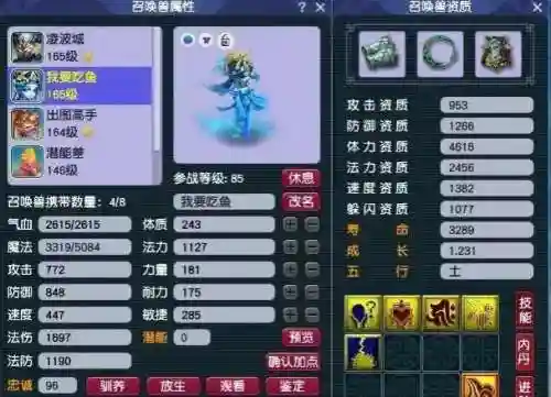须弥副本打法推荐阵容搭配(须弥海最强加点推荐)插图3