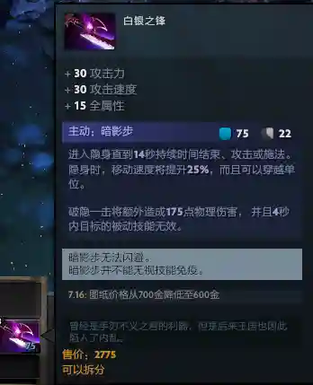 斧王剑圣怎么搭配阵容(魔兽争霸斧王和剑圣)插图39