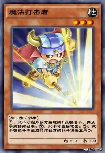怪兽来袭魔导阵容怎么搭配(魔法狩猎者最强阵容)插图6