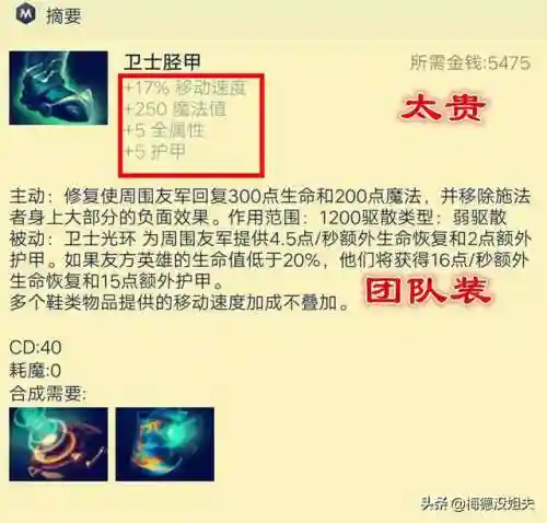 复仇之魂技能(DOTA1复仇之魂)插图10