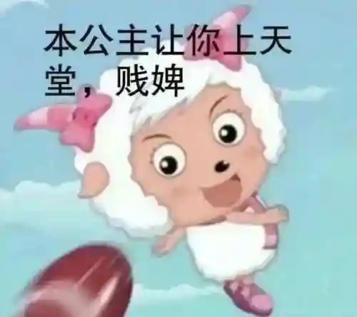无语表情包阵容搭配图(强颜欢笑表情包)插图13