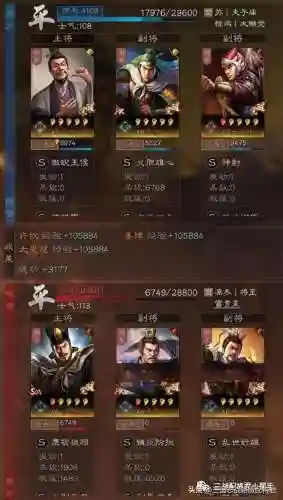 姜维阵容战法搭配攻略图(pk赛季姜维最强阵容)插图2