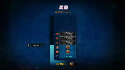 dnf冥灵之塔攻略(dnf冥渊的抉择怎么获得)插图11