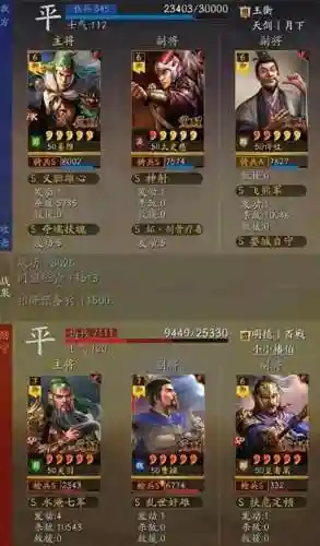 太史慈阵容搭配姜维(三国志战略版太史慈最强阵容)