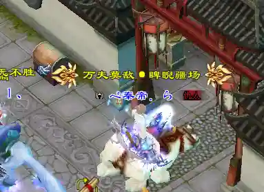倚天之逍遥尊主(重生倚天之北冥神功)插图5