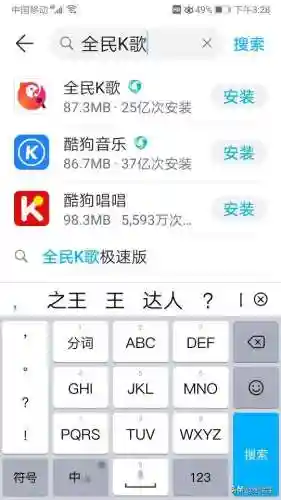 应用商店并安装(oppo软件商店下载)插图4