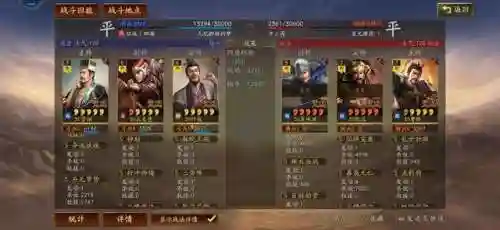 许攸最佳搭配阵容是什么(许攸最强三个阵容)插图34