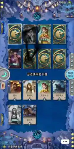 狼人对决白鸽阵容搭配图(云顶之弈狼人阵容搭配推荐)插图2