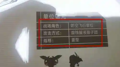 星际争霸2全单位图鉴(星际争霸2兵种详细资料图解)插图3