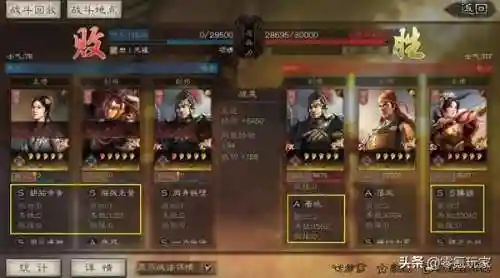 乐进核弹流最强阵容搭配(甘宁和乐进搭配)插图12