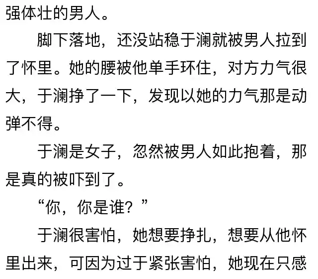 重生之朕为皇帝(重生成为宣统皇帝的小说)插图10